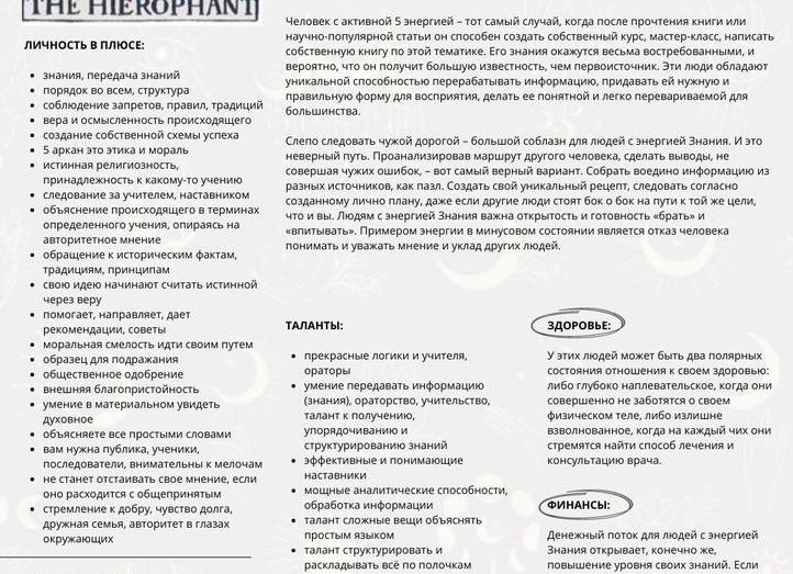 Кладезь знаний - это про Вас, если осилите хотя бы 7 из 10 вопросов. Тест на знание пословиц