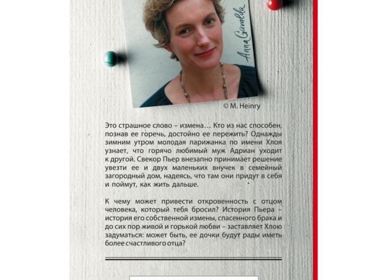 17 слов, которые заставляют нас переживать: ставить дефис или нет