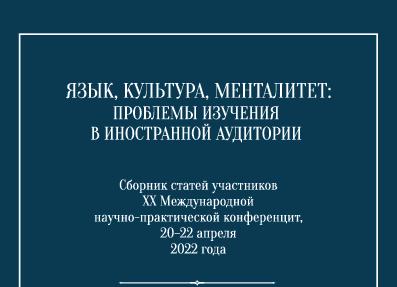 Лингвистический поединок: отгадываем прилагательные по нескольким существительным и наоборот 💡