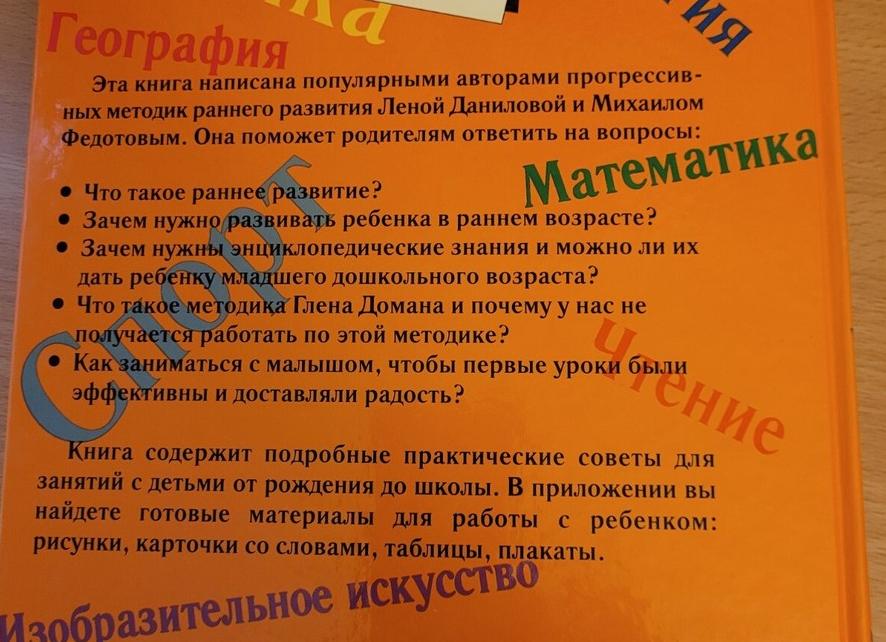 Пятёрка по географии у Вас в кармане, если ответите на 7/10 🌐 Тест