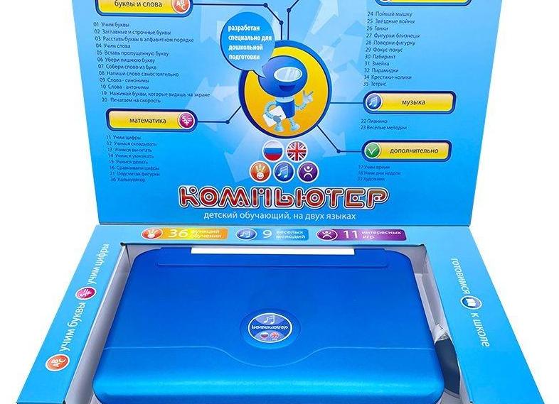 11 слов на букву 