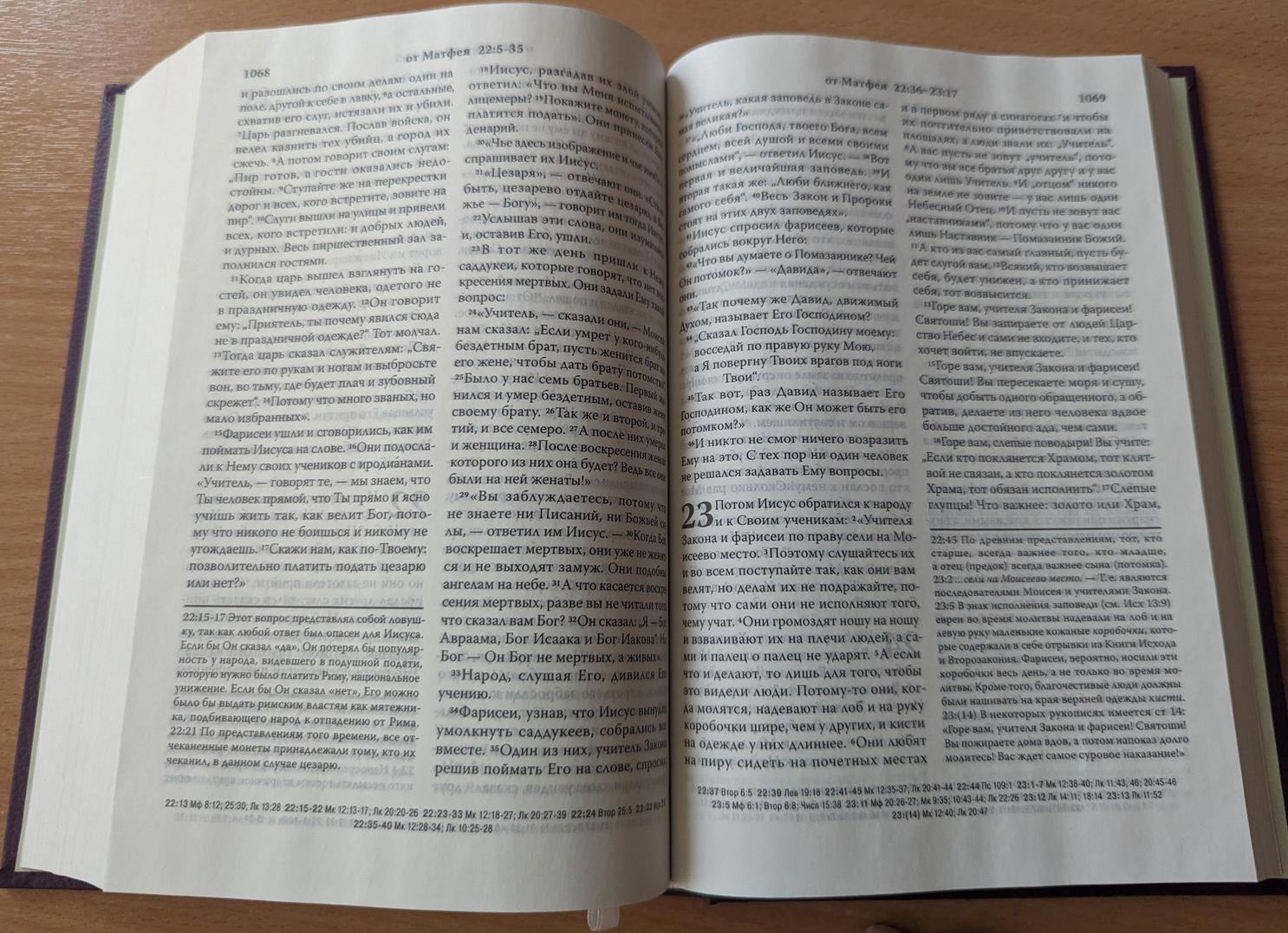 Ваш учитель русского был бы в восторге! Сможете сдать этот тест на 10\12? Проверьте свою грамотность