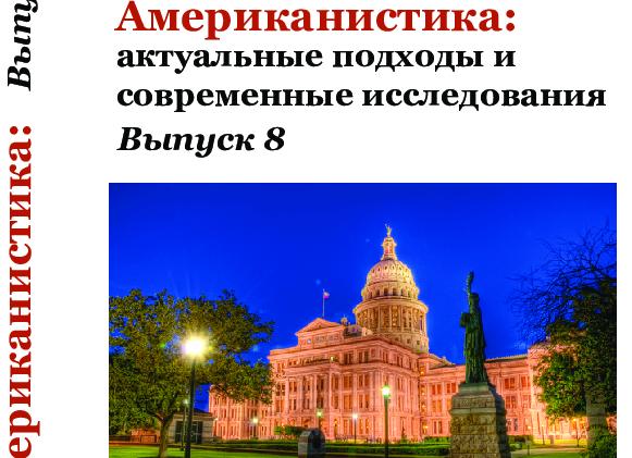 Тест анализа личности изумил тысячи пользователей: куда смотрит человек