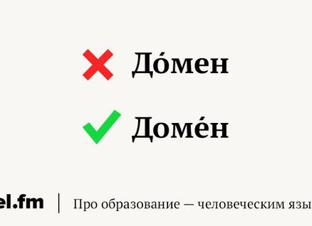 13 слов, в которых постоянно ошибаются в салонах красоты: начнём говорить грамотно