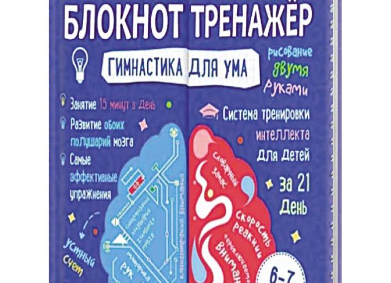 7 забавных анаграмм для интеллектуальной зарядки