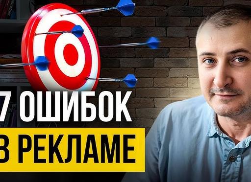 7 ошибок в речи, которые допускают только необразованные люди