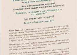 Три буквы, которые изменят вашу карьеру: как выбрать магистратуру с международной аккредитацией