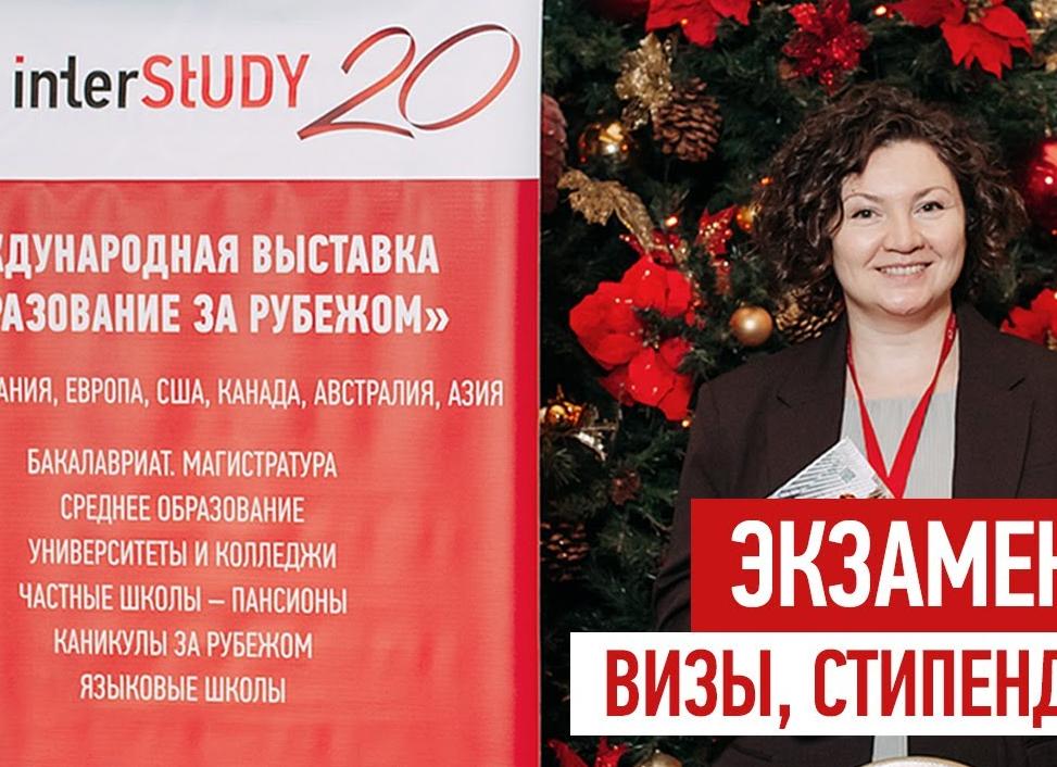 Магистратура США, Канады, Европы и Азии: что выбрать?