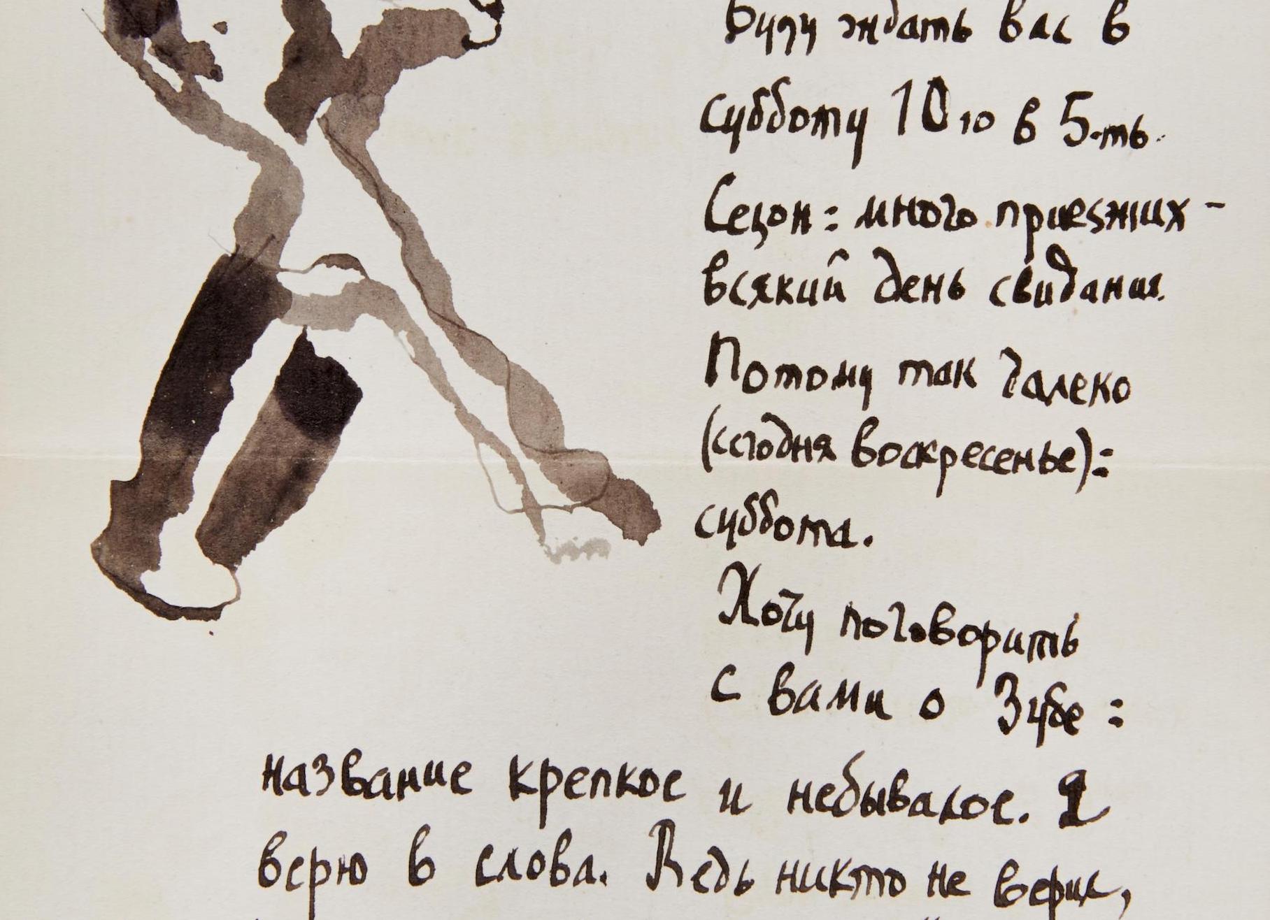 Почему слова «да», «чтобы» и «потому что» проигрывают в популярности своим синонимам?