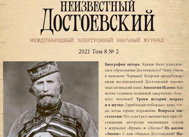 Какими были ученики царской России: изучаю дневник одного из них, задачи по арифметике и темы сочинений