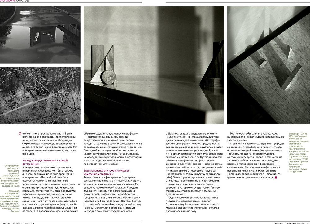 15 слов, в которых мы часто ошибаемся в ударении: тест поможет говорить грамотно