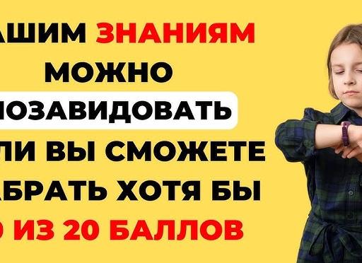 Вашим знаниям можно только позавидовать, если одолеете 7/7 вопросов этой викторины 🧑🏻‍🎓