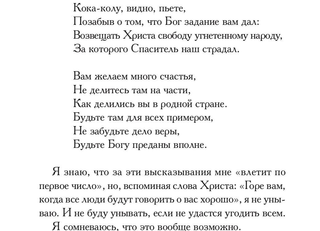 Как вообще на нём ездили? За что так любили и ненавидели 