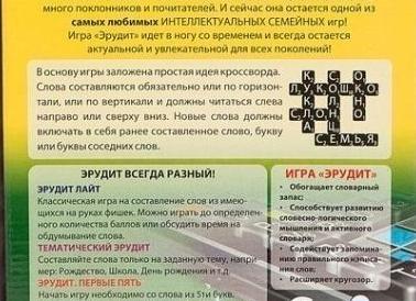 12 слов на букву 