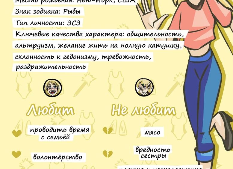 Нерешаемое задание 1 класса породило грызню среди родителей, или Ох уж эта фонетика