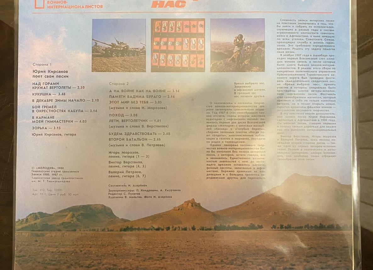 7 известных хитов, в которых авторы выбрали рифму, а не грамматику