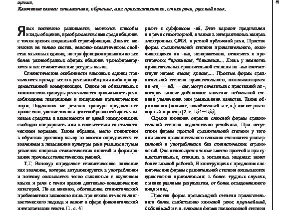 Ваш русский язык в превосходной форме, если осилите наш тест на грамотность 🪶