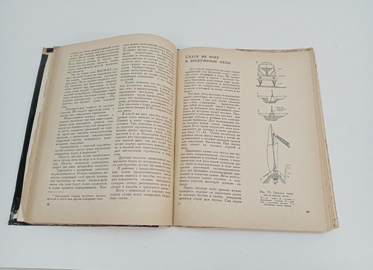 Его красили в 4 слоя, но он всё равно ржавел: микроавтобус из Польши, который помогал строить социализм