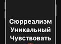 Находим одно существительное сразу к нескольким прилагательным 💡 Лингвоголоволомки
