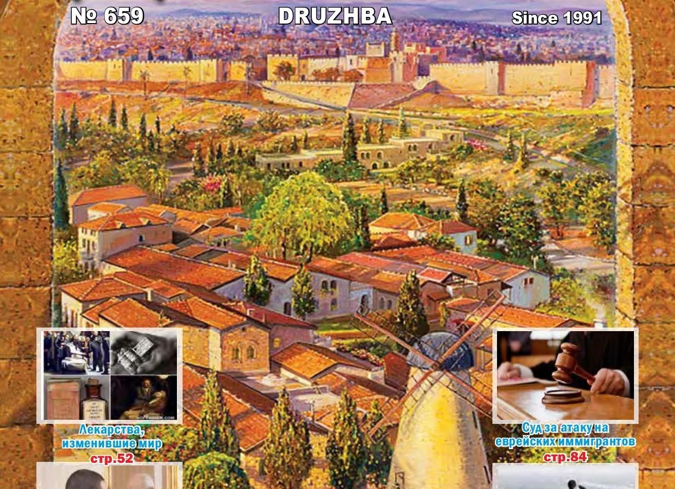 Словесные головоломки: Вам не пристало лезть за словом в карман, если разгадаете 5/5