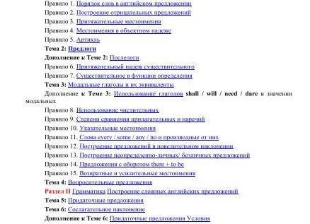 Дюжину этих прилагательных без ошибок напишут лишь отличники 🖋️ Тест на грамотность
