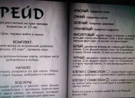 Закон, который дольше всего просуществовал в мировой истории