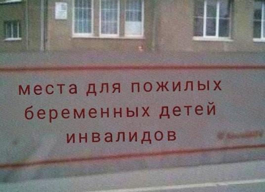 Школьник игнорирует запятые? Объясняем ему наглядно, к чему это приводит: весёленькие объявления