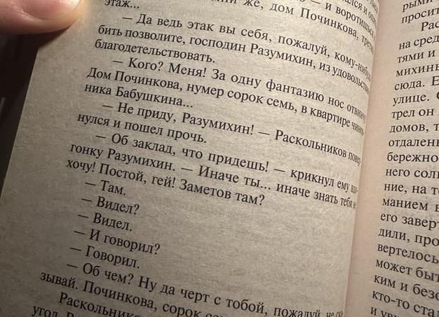 Зачем бьются об заклад, что такое гамбургский счёт и кто первый сделал из мухи слона