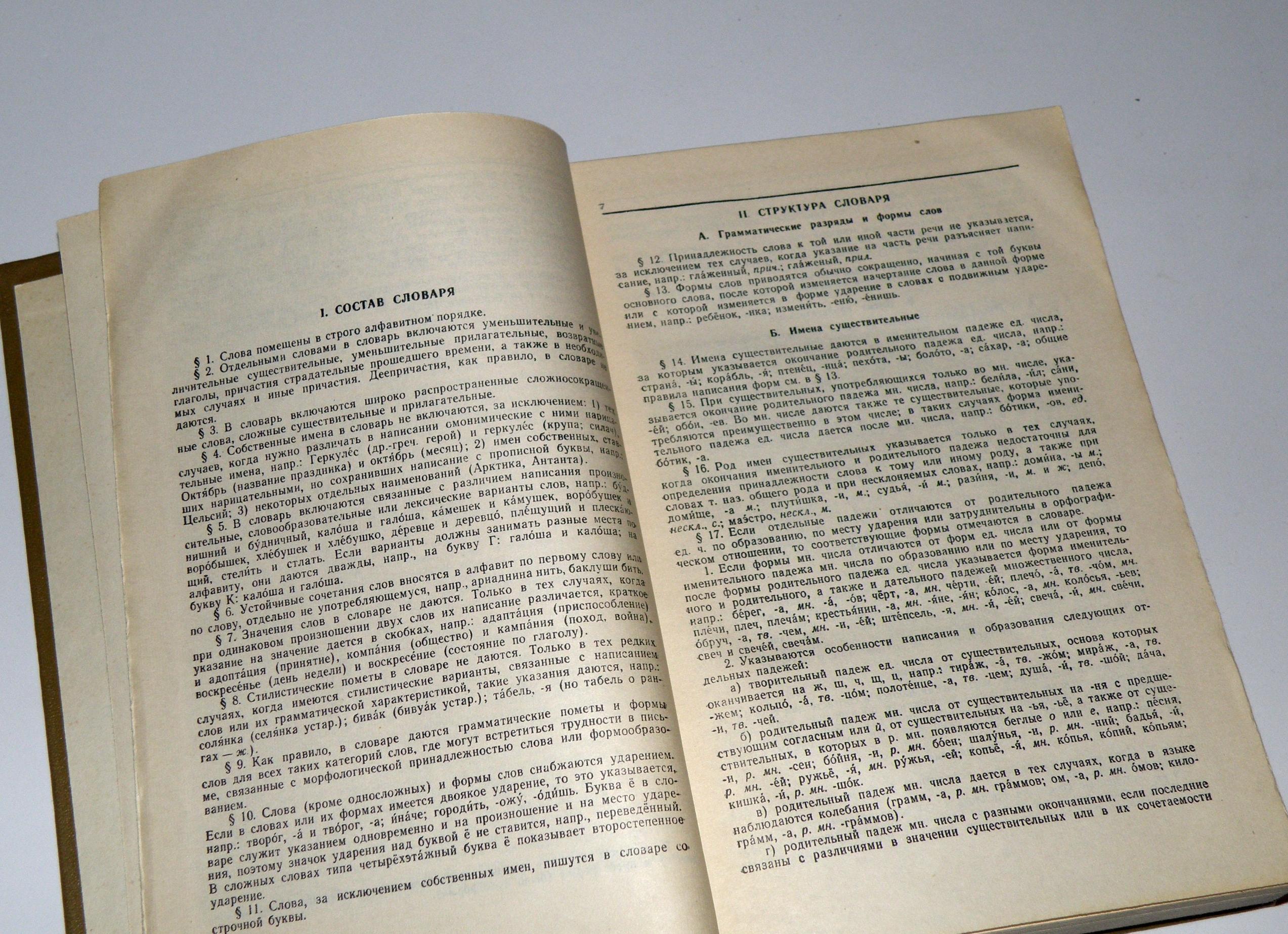 7 слов из праздничного словаря, которые мы пишем с ошибками: проверим себя