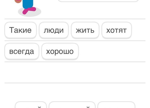 7 наречий, которые постоянно пишут неправильно