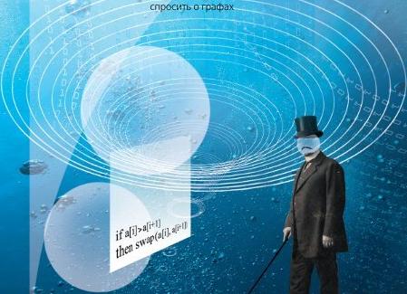 Мы спросили искусственный интеллект о Третьей мировой и вот, что он нам поведал