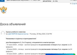 Топ магистратур 2025: какие программы помогут вам стать лидером в карьере?
