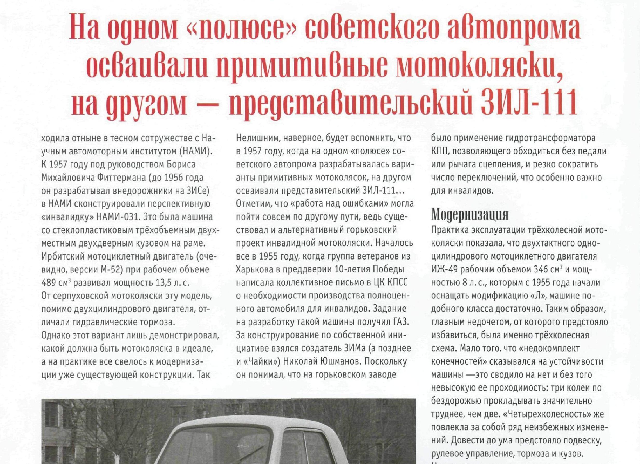Гордость советского автопрома, о которой мало кто знает: 7 уникальных спортивных машин эпохи социализма