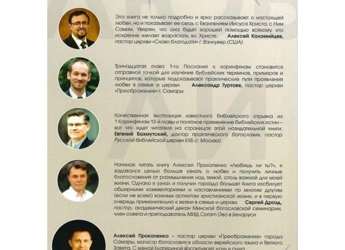 Эти 13 слов на букву 