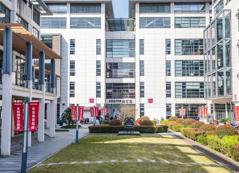 SKEMA Business School: кампусы, которые открывают мир