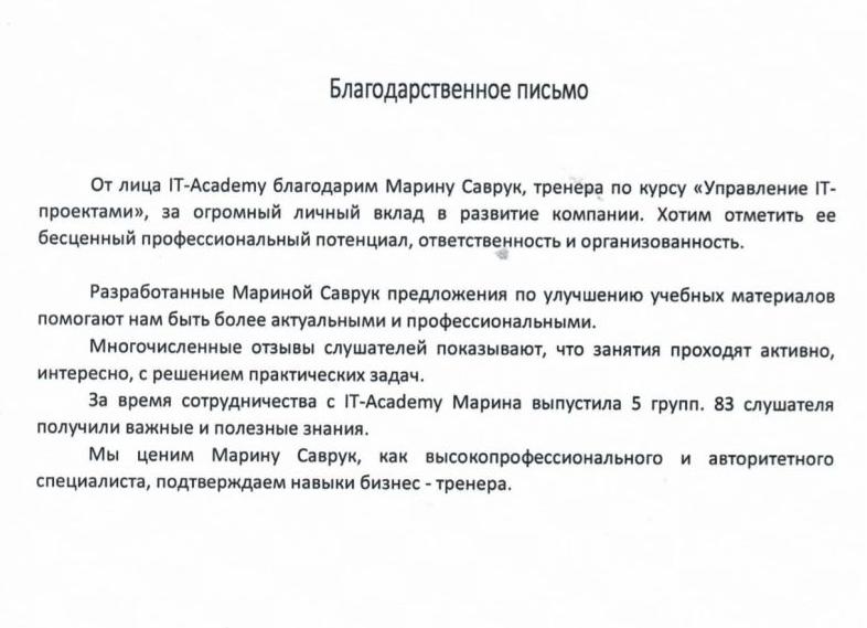 Оценка 5 за грамотность у Вас в кармане, если справитесь с 14 словами нашего теста 📜