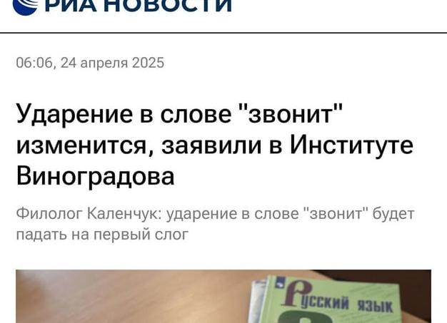 8 названий цветов с правильным ударением: украшаем сад грамотной речью