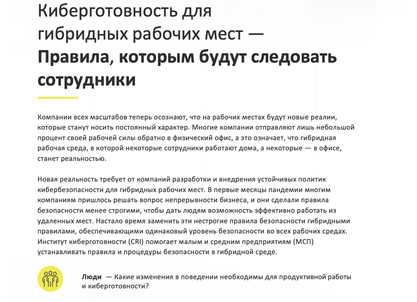 Слова, которые придумали люди, и люди, которые придумали слова: от горизонта до перспективы, от минуса до летчика