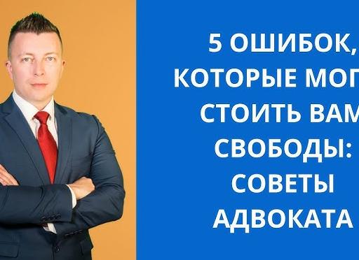 5 ошибок, которые могут стоить вам места в зарубежном вузе