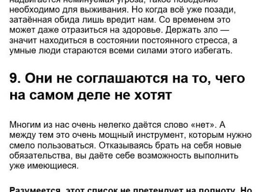 У Вас мощнейший словарный интеллект, если осилите 7/7 заданий нашей IQ-лингвовикторины
