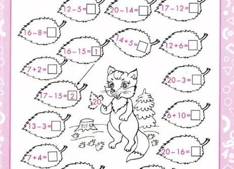 Орешки для ума: 15 задач с подвохом для дошкольников. Проверьте себя и ребенка