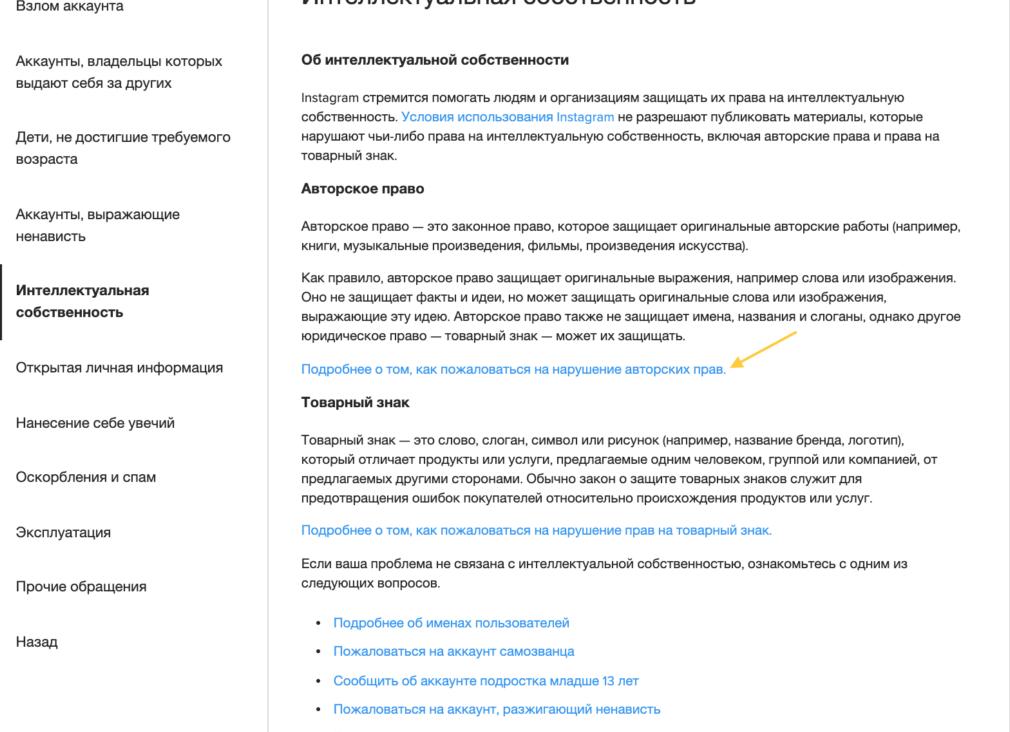 9 слов, которые нарушили правила написания: теперь для них другие нормы: учим заново