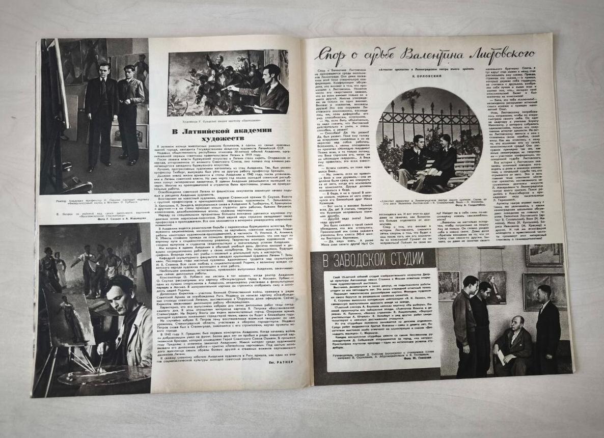 Лишь отличник напишет все эти 15 слов на букву 