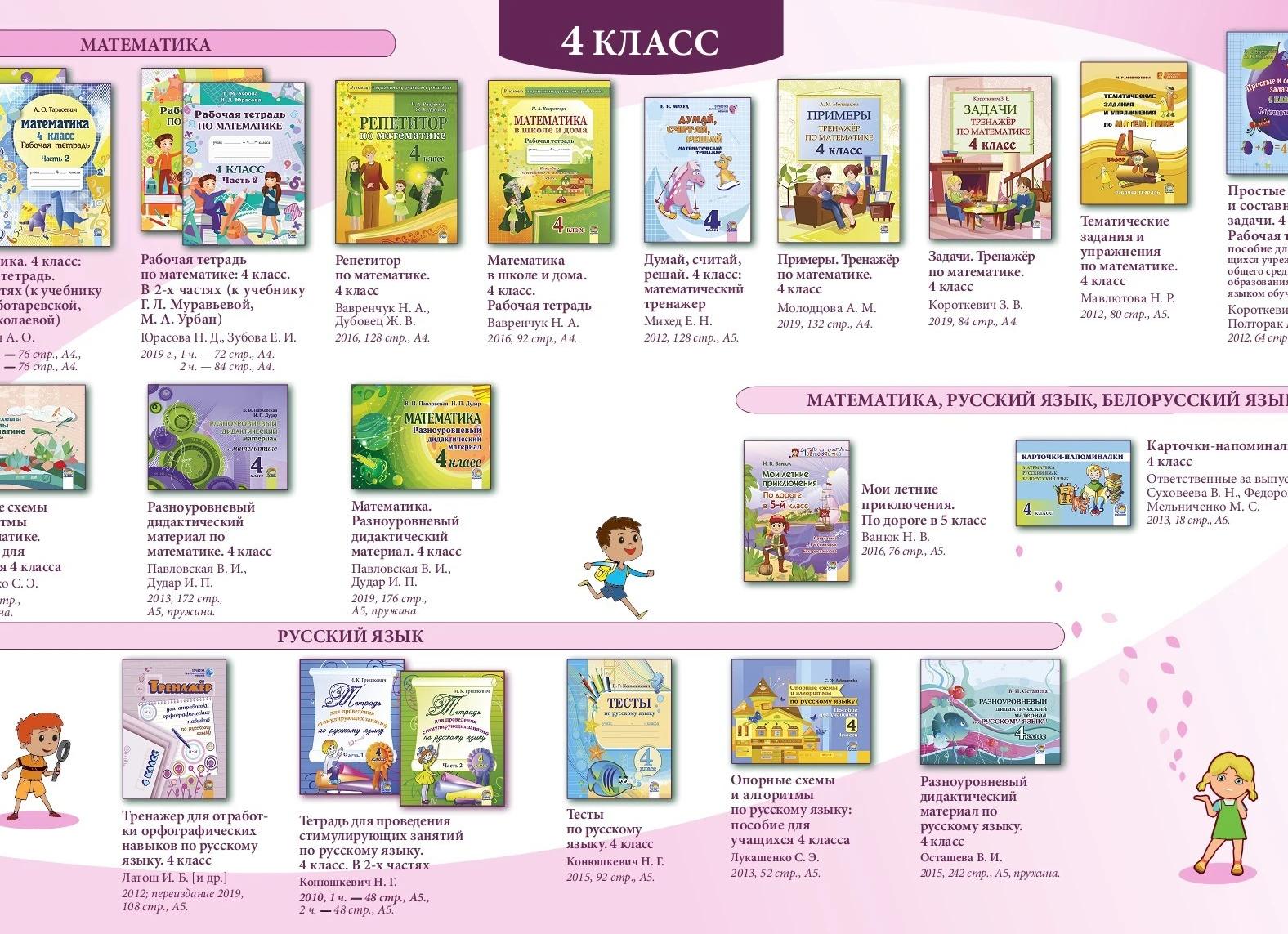 Орфографический блиц: 11 слов на букву 