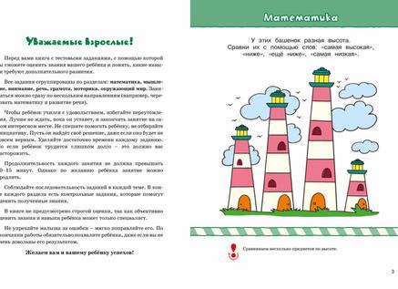 Тест на грамотность: 15 слов, которые мы предлагаем Вам попробовать написать на пятёрку ✍️