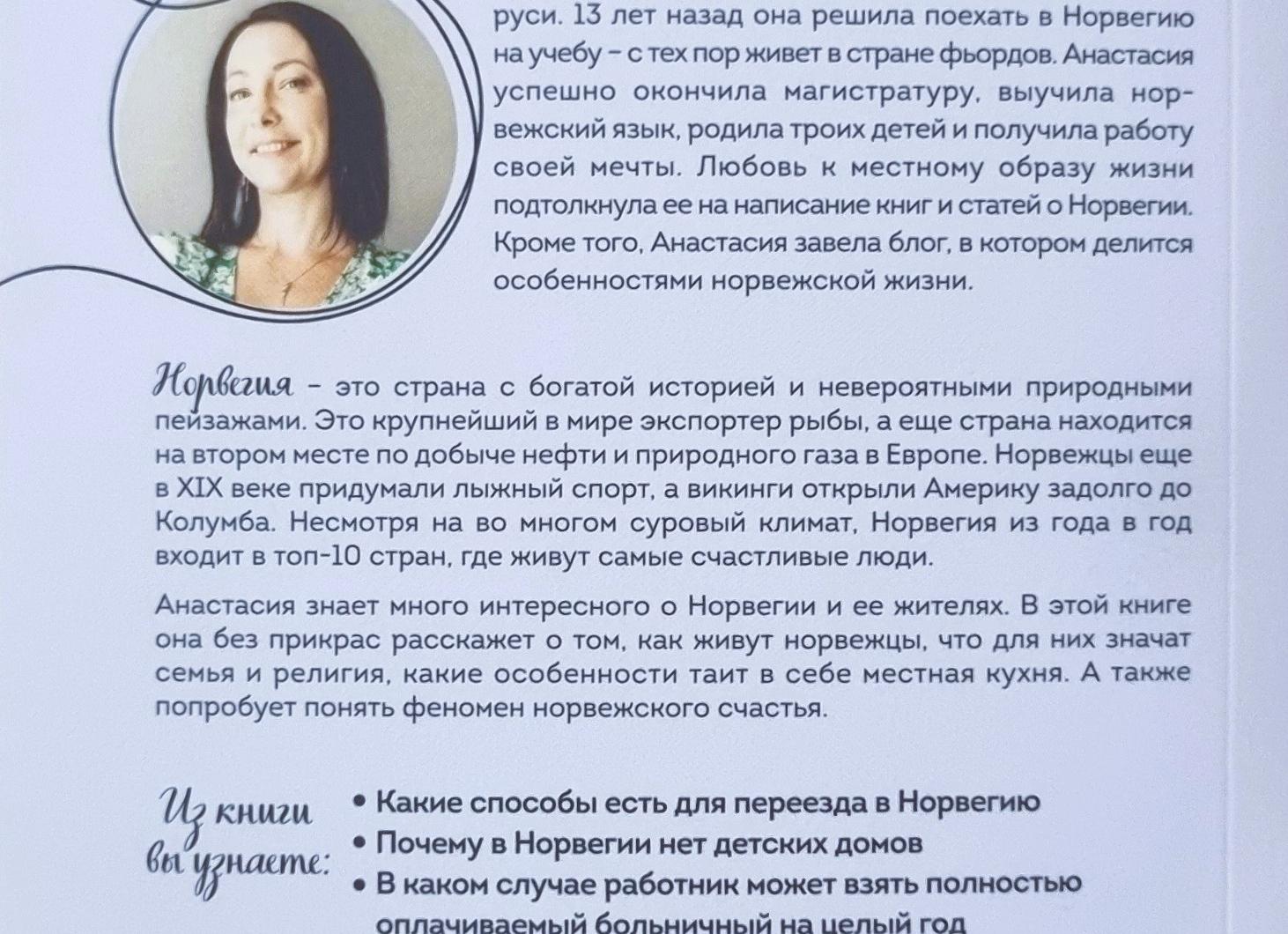 Магистратура в разных странах и на разных континентах: уникальные вызовы и возможности