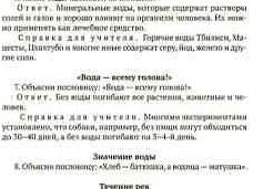 9 вопросов по русскому языку, которые заставят вас задуматься