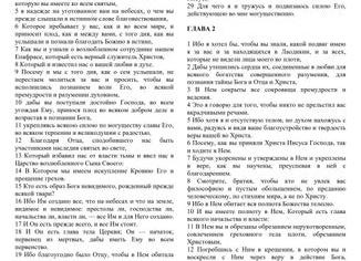 В чём главный недостаток современного человека? Отвечает искусственный интеллект