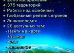 Вы знаете столицы разных стран не хуже географа, если назовёте 10/12. Геовикторина