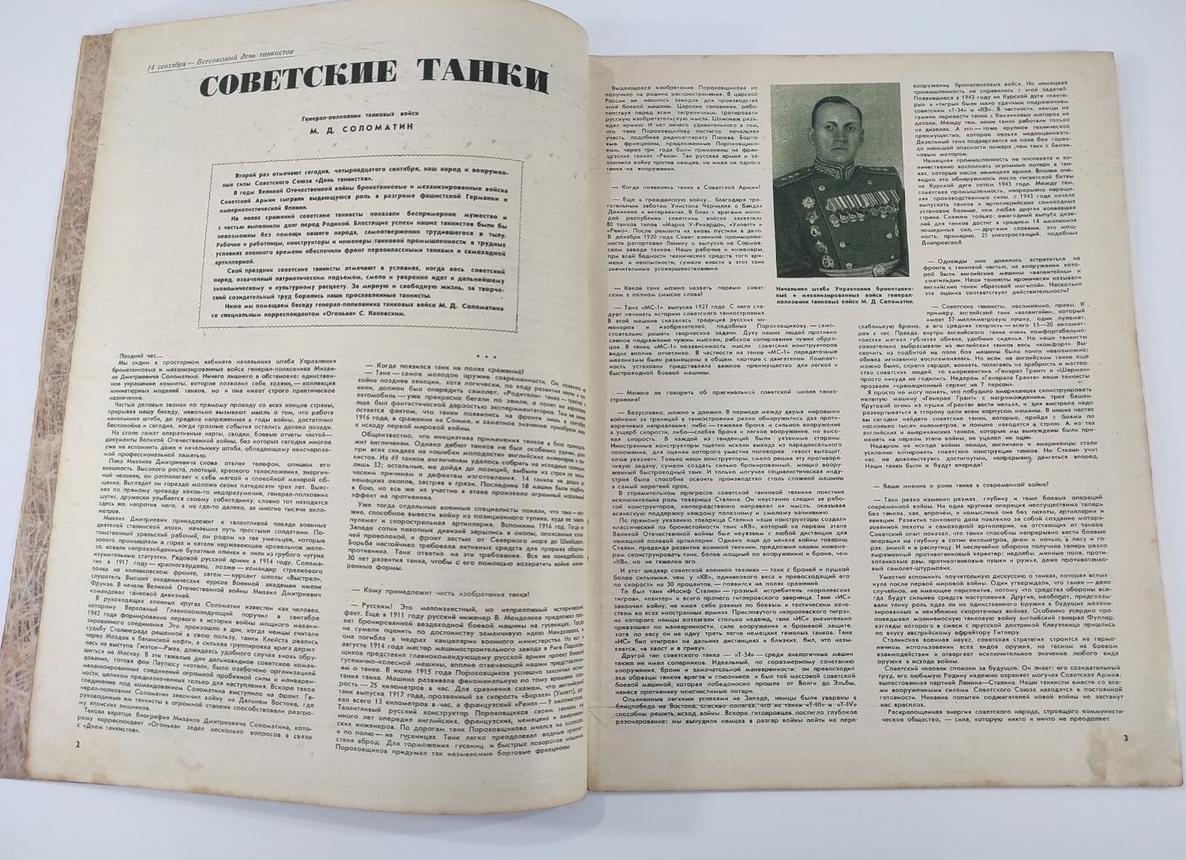 Битва за скорость: какие советские автомобили были самыми быстрыми